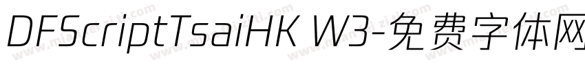 DFScriptTsaiHK W3字体转换